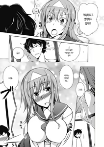 Page 115 of Love Kano Bitch - preview thumbnail