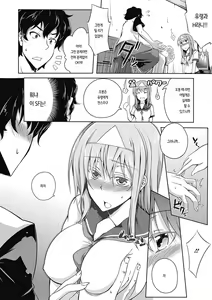 Page 116 of Love Kano Bitch - preview thumbnail