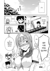 Page 128 of Love Kano Bitch - preview thumbnail