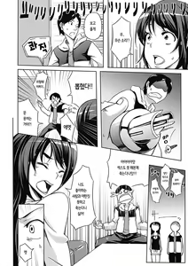 Page 164 of Love Kano Bitch - preview thumbnail