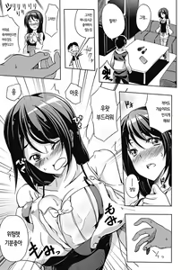 Page 165 of Love Kano Bitch - preview thumbnail