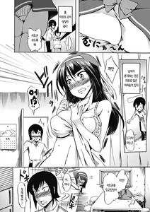 Page 178 of Love Kano Bitch - preview thumbnail