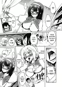 Page 181 of Love Kano Bitch - preview thumbnail