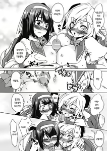 Page 184 of Love Kano Bitch - preview thumbnail