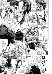 Page 187 of Love Kano Bitch - preview thumbnail