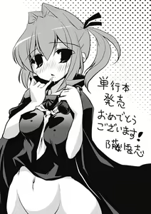 Page 195 of Love Kano Bitch - preview thumbnail