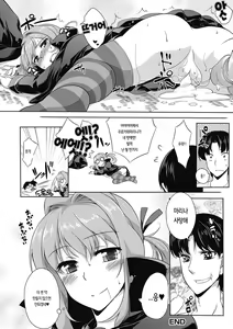 Page 56 of Love Kano Bitch - preview thumbnail