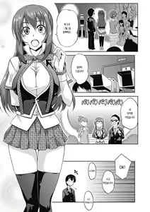 Page 7 of Love Kano Bitch - preview thumbnail