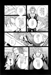 Page 9 of Vacances wa Hajimemashita. - The vacation was started. - preview thumbnail