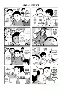 Page 174 of Strike Zone Vol. 1 - preview thumbnail