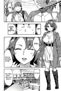 Page 74 of Strike Zone Vol. 1 - preview thumbnail