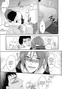 Page 13 of TANETUKE SR | MATING SR - preview thumbnail