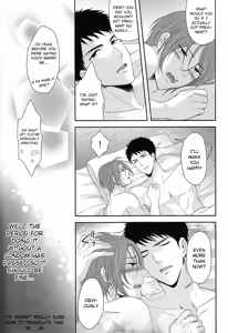 Page 17 of TANETUKE SR | MATING SR - preview thumbnail