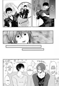 Page 18 of TANETUKE SR | MATING SR - preview thumbnail