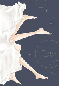 Page 21 of Philia - preview thumbnail