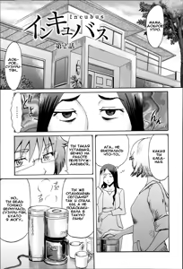 Incubus Ch. 2 — hentai manga cover on Fhentai