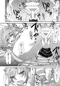 Page 13 of GARIGARI 58 - preview thumbnail