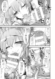 Page 10 of GARIGARI 58 - preview thumbnail