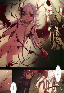 Page 8 of 魔王のナイショ! - preview thumbnail