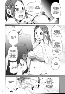 Page 5 of Mane Seku - preview thumbnail