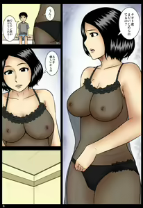 Page 31 of Kakurete - preview thumbnail