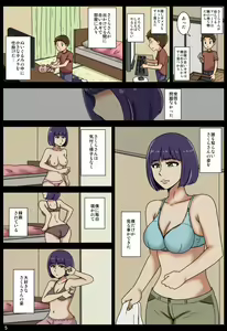 Page 6 of Ubaware - preview thumbnail
