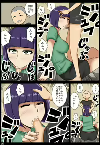 Page 74 of Ubaware - preview thumbnail