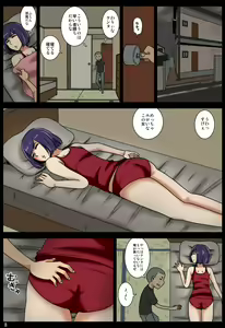 Page 9 of Ubaware - preview thumbnail