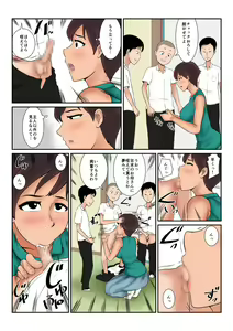 Page 36 of Okane no Yukue - preview thumbnail