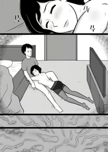 Page 84 of Kuchiurusai Oba - preview thumbnail