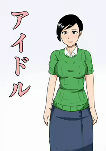 Page 26 of Idol - preview thumbnail