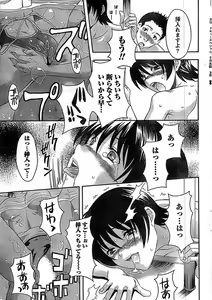 Page 27 of Doki! Special 2008-09 - preview thumbnail