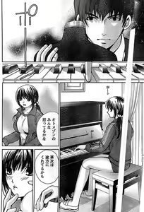 Page 70 of Doki! Special 2008-11 - preview thumbnail