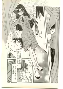 Page 127 of COMIC Papipo Gaiden 1997-04 - preview thumbnail