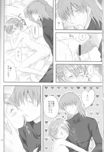 Page 22 of HIEROPHANT AND UNIVERSE - preview thumbnail