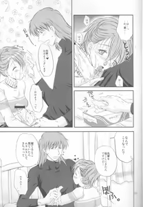 Page 7 of HIEROPHANT AND UNIVERSE - preview thumbnail