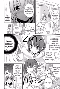 Page 4 of Kiss wa Kiss | A Kiss is a Kiss - preview thumbnail