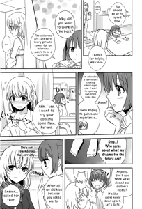 Page 7 of Kiss wa Kiss | A Kiss is a Kiss - preview thumbnail