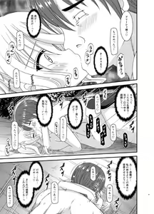 Page 107 of Tales of Phallus Vol. 7 - preview thumbnail