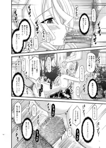 Page 122 of Tales of Phallus Vol. 7 - preview thumbnail