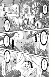 Page 129 of Tales of Phallus Vol. 7 - preview thumbnail