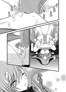 Page 33 of Tales of Phallus Vol. 7 - preview thumbnail