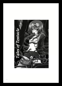 Page 4 of Tales of Phallus Vol. 7 - preview thumbnail