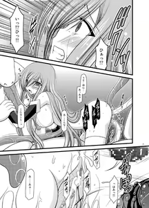 Page 45 of Tales of Phallus Vol. 7 - preview thumbnail