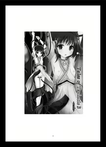 Page 56 of Tales of Phallus Vol. 7 - preview thumbnail