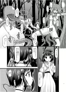 Page 59 of Tales of Phallus Vol. 7 - preview thumbnail