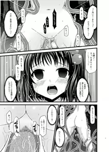 Page 73 of Tales of Phallus Vol. 7 - preview thumbnail