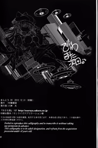 Page 29 of Mantou .39 - preview thumbnail