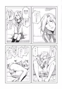 Page 5 of Tsuzuki-san to Rei-san no Propose Daisakusen - preview thumbnail