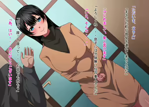 Page 33 of Mebana no Yuuwaku - preview thumbnail